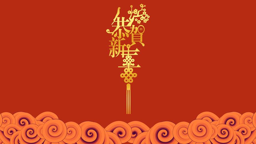 给领导发新年祝福短信